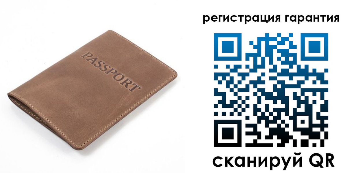 где прописаться в Южноуральске